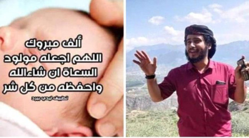 زوجة الشهيد السعدي تضع مولودها يوم تشييع والده
