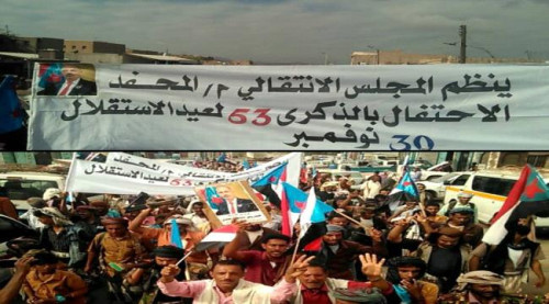 المحفد تحتفي بعيد الاستقلال بمسيرة حاشدة ومهرجان خطابي