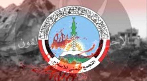 عام 2020.. سجل أسود لإخوان اليمن في بث الفوضى بالمناطق المحررة