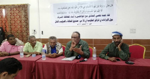 لجنة تقصي الحقائق في أبين تؤكد امتلاكها كل الادلة التي تثبت تورط السلطة في قضايا الفساد