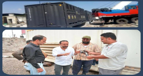 عدن.. مولدات جديدة لمحطة حجيف لرفع قدرتها التوليدية