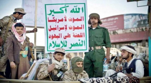 اتفاق أمريكي سعودي على تصنيف الحوثيين منظمة إرهابية