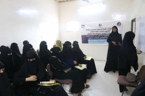 دائرة المرأة والطفل بالانتقالي تدشن دورة تدريبية في مجال الخياطة والانتاج