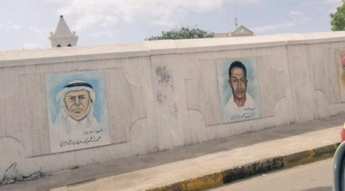 حضرموت.. ناشطون يرسمون صور شهداء الإمارات والنخبة الحضرمية على جدران قصر القعيطي