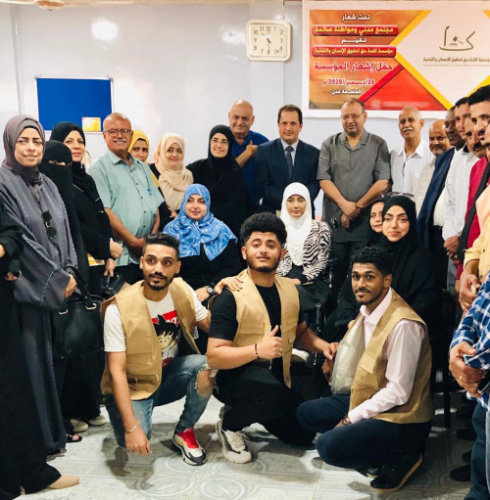 " كلمة حق " بالعاصمة عدن