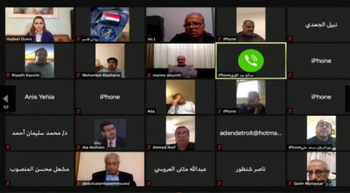 خارجية الانتقالي في الولايات المتحدة تنظم ندوة حول "الإدارة الأمريكية الجديدة وتعاملها مع ملف اليمن والجنوب"
