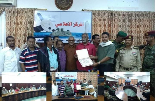 تكريم قائد عمليات محور أبين بالعاصمة عدن