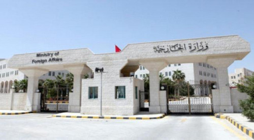 الخارجية الأردنية تدين وتستنكر العمل الإرهابي بمطار عدن