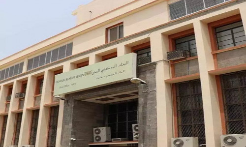 إعلان هام من البنك المركزي بالعاصمة عدن