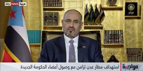 الرئيس الزُبيدي في مقابلة مع قناة "سكاي نيوز عربية": المجلس الانتقالي تحمّل على عاتقه قضية استعادة دولة الجنوب ولن يتراجع عنها