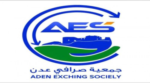 محلات الصرافة بالعاصمة عدن تستأنف نشاطها في إرسال واستقبال الحوالات وصرف مرتبات الجيش