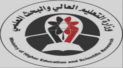 وزارة التعليم العالي تعلن موعد امتحانات التنافس على منح التبادل الثقافي