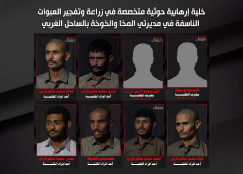 تفاصيل سقوط خلية إرهابية حوثية بالساحل الغربي