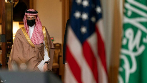السعودية: نتطلع للعمل مع واشنطن لمواجهة التحديات المشتركة