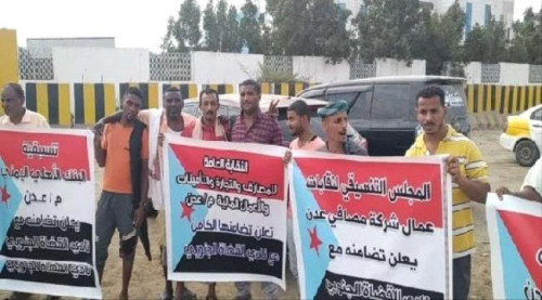 وقفة احتجاجية تأييدا لقرار نادي القضاة الجنوبي