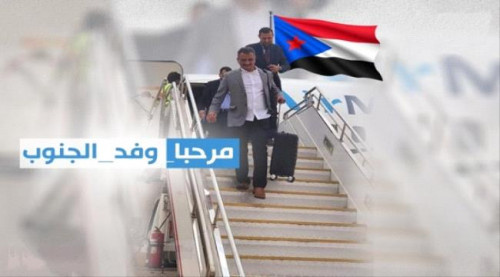 مغردون يحتفون بعودة قيادات الانتقالي إلى العاصمة عبر هاشتاج #مرحبا_وفد_الجنوب