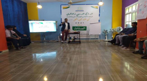 بمناسبة اليوم العالمي للإذاعة.. برنامج تدريبي حول الدعم النفسي للإعلاميين بالعاصمة عدن