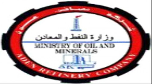 مصافي عدن توضح حقيقة إيقاف تفريغ باخرة بنزين ملوثة