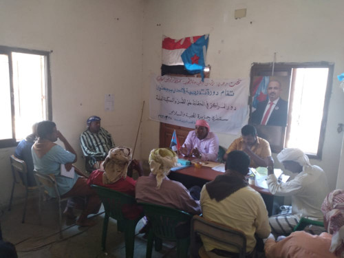 انتقالي سقطرى ينظم دورة تدريبية لتعز دور المراكز في الحفاظ على الأمن والسكينة العامة