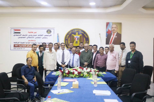 إعلامية الانتقالي تختتم لقاءها التشاوري الأول للمراكز الإعلامية بعدد من التوصيات