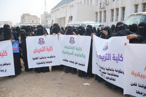 تنظيم أكبر وقفة احتجاجية لموظفين جامعة عدن أمام وزارة المالية(صور)
