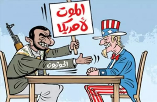 "رويترز": مسؤولون أمريكيون يجتمعون سرا مع ممثلين عن الحوثيين