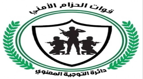 الحزام الأمني يرد على اتهامات نقابة شركة نفط عدن