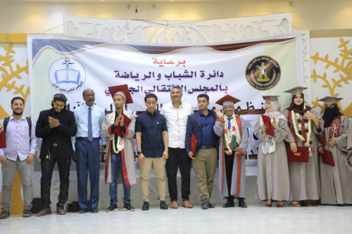 برعاية الانتقالي.. كلية الآداب تودع الدفعه الرابعة من قسم الفنون الجميلة