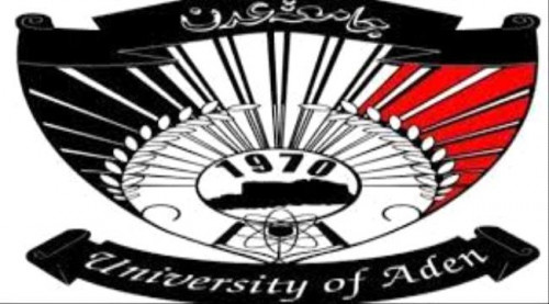 جامعة عدن توقف العملية التعليمية للفصل الدراسي الثاني من العام الجاري