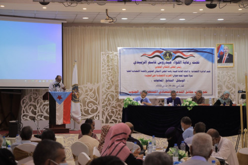 اختتام ندوة "الحرب الاقتصادية على الجنوب" بالعاصمة عدن ببيان ختامي وجُملة من التوصيات 