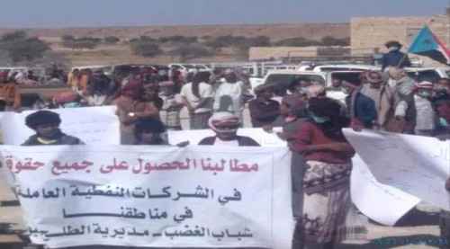 تظاهرة شعبية حاشدة بشبوة تطالب بحق أبنائها في ثرواتهم النفطية