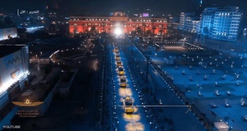 انطلاق حدث تاريخي هام في مصر