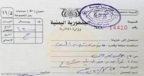 الحوثيون يبتزون الأثرياء لينجو من مأزق "حرق السجناء" !!