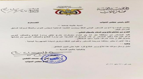 برلماني يمني يطالب بالتحقيق في إنشاء معسكرات خارج نطاق الدولة في تعز تمولها قطر