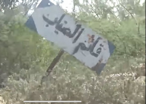مصدر سعودي يكشف حقيقة عملية الحوثيين العسكرية على الحدود ويسرد تفاصيل أحداثها 