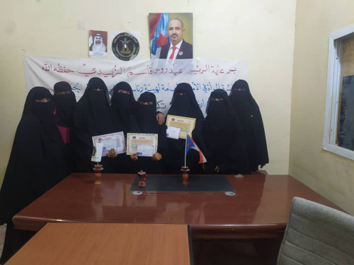 إدارة المرأة والطفل بتنفيذية انتقالي أرخبيل سقطرى تكرّم عددا من العاملات بمناسبة عيد العمال 