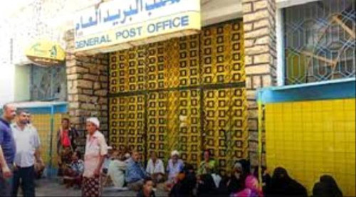 إدارة بريد عدن تنفي صحة الاخبار عن إغلاق مكاتبها