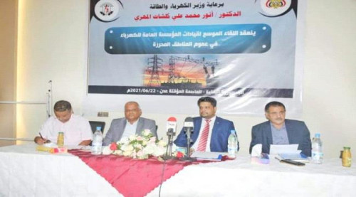 كلشات يتوعد بمحاسبة المتورطين بجرائم فساد في مؤسسة الكهرباء