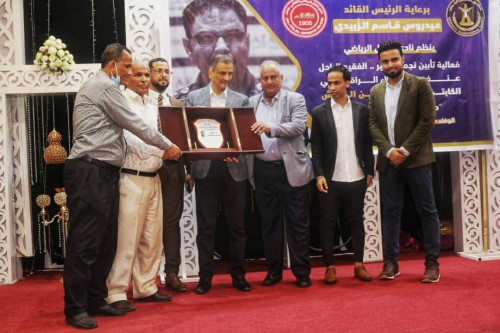 الانتقالي ونادي التلال يحييان أربعينية فقيد الرياضة الجنوبية الكابتن سامي نعاش