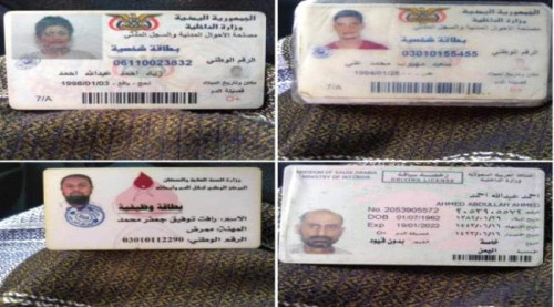 إعلان هام من قوات الدعم والإسناد في العاصمة عدن