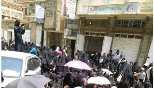 "الحوثي" يصادر مليارات ضحايا توظيف الأموال