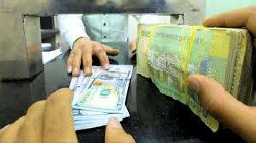 جمعية الصرافين تُقر إيقاف كافة شبكات التحويلات المالية في العاصمة عدن