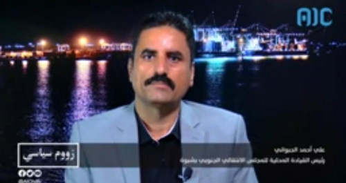 الجبواني: لدينا خيارات مناسبة في حال استمرار انتهاكات وقمع مليشيات الإخوان لأبناء شبوة