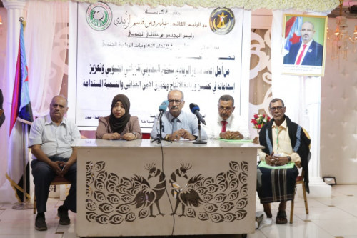 برعاية الرئيس الزُبيدي.. اتحاد التعاونيات الزراعية الجنوبي يدشن مؤتمره التأسيسي من العاصمة عدن