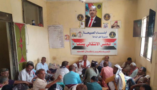 انتقالي لحج يبحث سُبل تعزيز العمل السياسي للهيئة التنفيذية لانتقالي طور الباحة