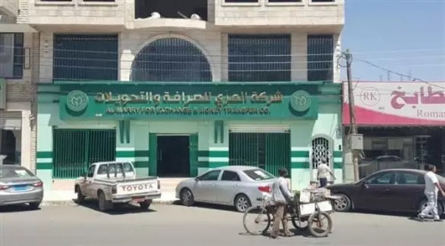 إغلاق محلات صرافة في عدن من قبل نيابة الأموال والبنك المركزي بعد انهيار الريال اليمني