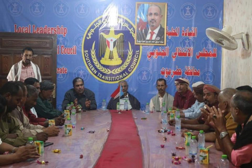 بحضور بامعلم.. تنفيذية انتقالي حضرموت تنظم لقاء معايدة بمناسبة عيد الأضحى المبارك