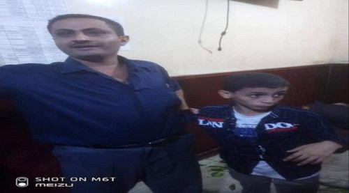 أمن عدن يُعيد طفلاً مفقوداً إلى أسرته