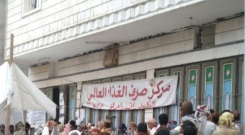 غدًا.. صرف حوالات الغذاء العالمي بمديرتي الحوطة وتبن بلحج