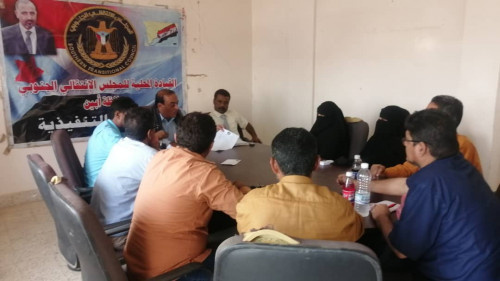 قيادة انتقالي أبين تطّلع على نتائج اجتماع الهيئة التنفيذية لمنسقية المجلس بجامعة أبين